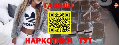 кокаин Краснодар