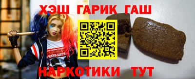 крисы Краснокаменск