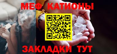кокаин Краснодар