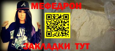 кокаин Краснодар