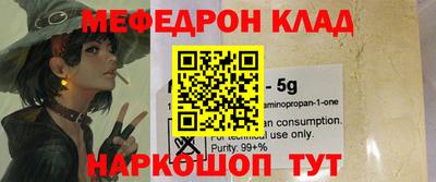 крисы Краснокаменск