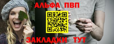 гидра Краснознаменск