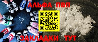 крисы Краснокаменск