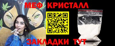 гидра Краснознаменск