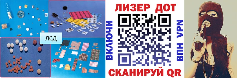 mega ССЫЛКА Каспийск ЛСД экстази ecstasy
