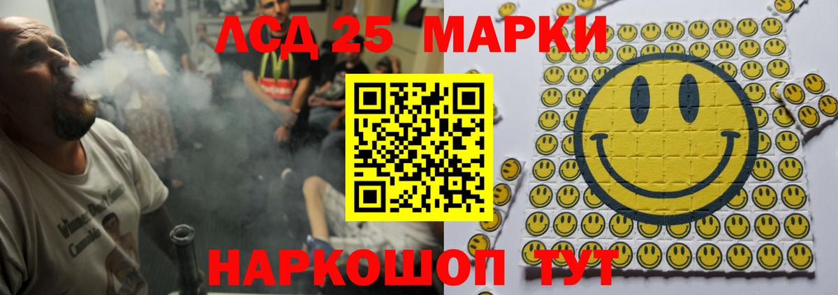 ЛСД экстази кислота  Вход с VPN  Каспийск 