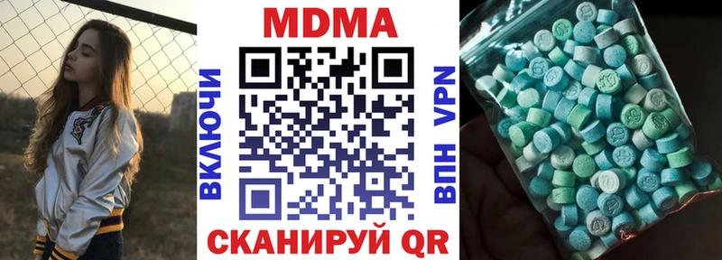 MDMA Molly  дарк нет телеграм  Каспийск  OMG маркетплейс 