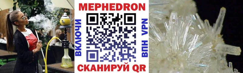 shop формула  закладка  Каспийск  Мефедрон кристаллы 