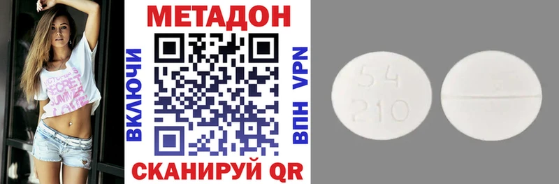 МЕТАДОН methadone  Каспийск 