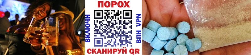 Метамфетамин витя  Каспийск 