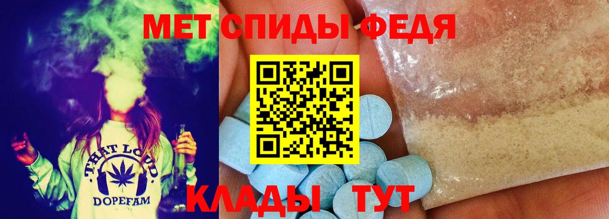 Метамфетамин витя  Вход с VPN  Каспийск 