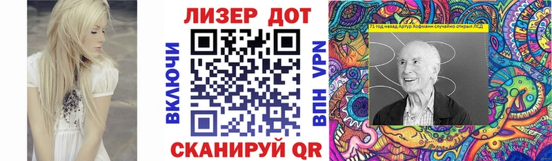 Марки 25I-NBOMe 1,5мг Каспийск