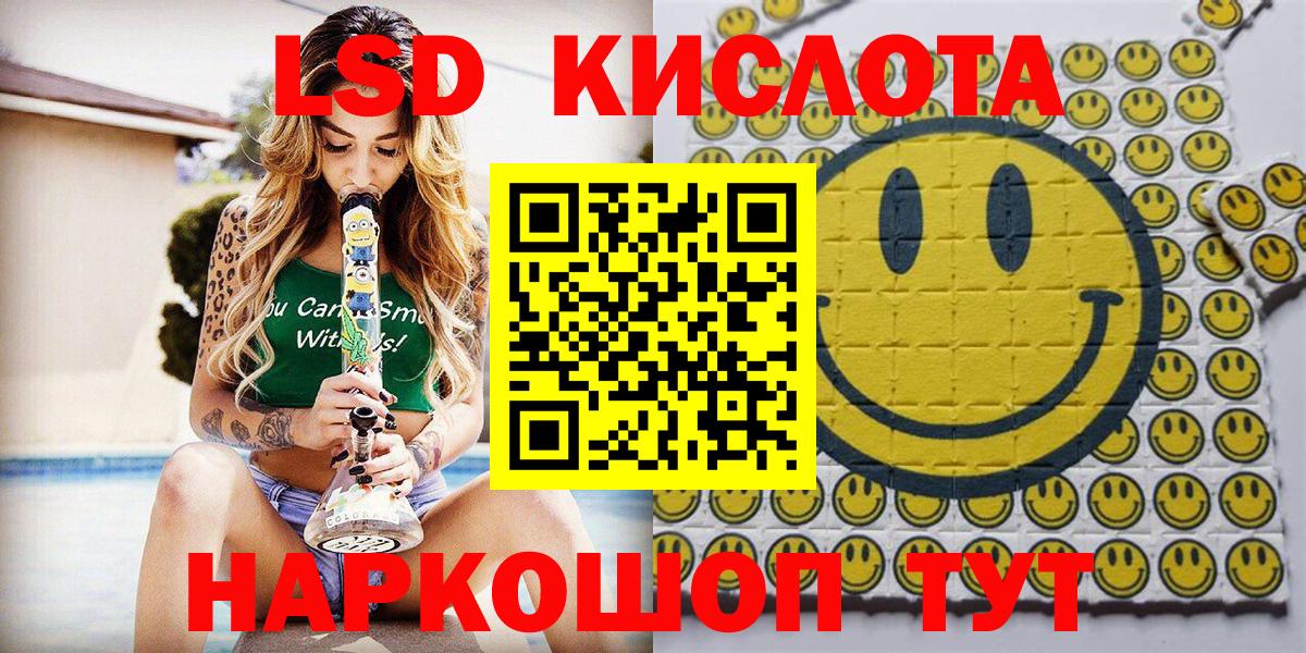Марки NBOMe 1,5мг  Марки NBOMe 1,5мг  Каспийск  Вход с VPN 