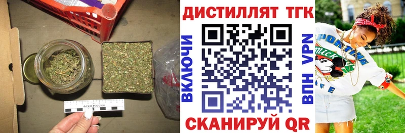 мега Каспийск Дистиллят ТГК концентрат