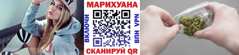 Конопля White Widow  закладки  Каспийск 