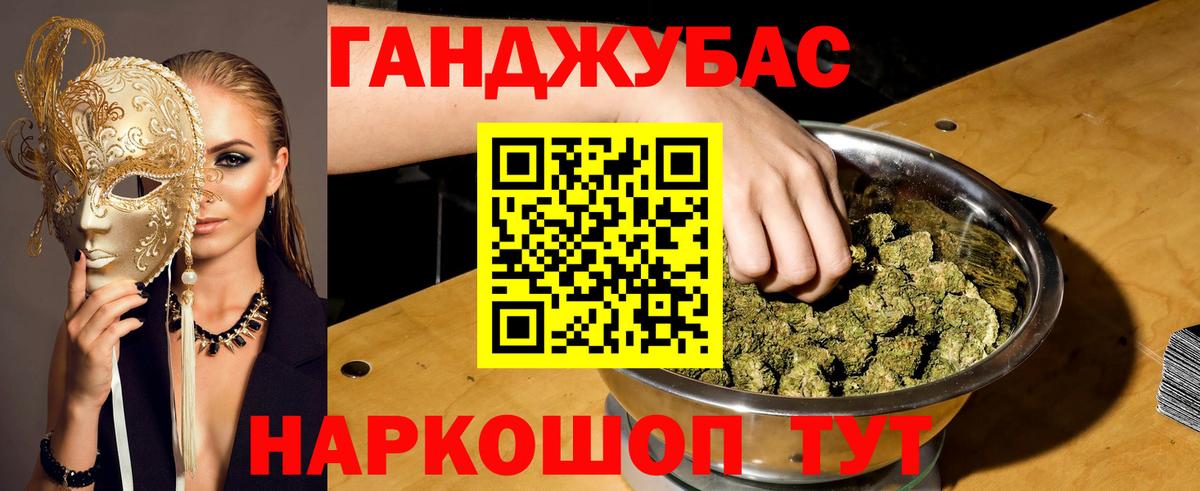 Каннабис марихуана  Бошки Шишки гибрид  Вход с VPN  Бошки марихуана гибрид  Бошки марихуана SATIVA & INDICA  Каспийск 