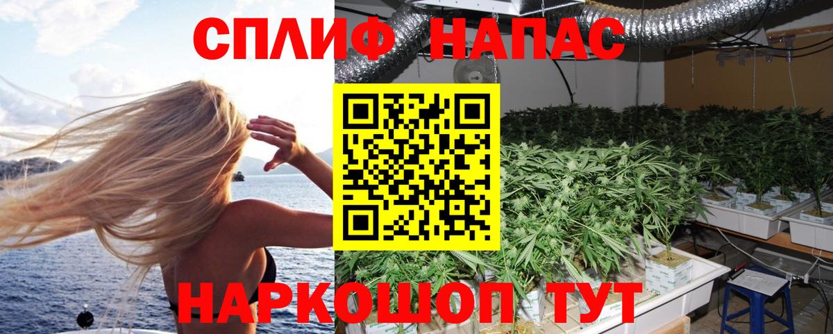 Канабис VHQ Каспийск
